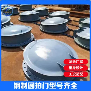 丰泰水工钢制圆拍门规格齐全,支持定做,厂家直发