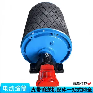 TDY75-500-650-11kw矿用电动滚筒 B=650皮带机驱动辊筒 内装饰电机