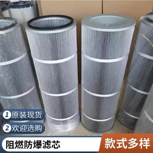 ���ҹ�Ӧ���׼���о ��ҵ��������Ͳ ľ����ά�˲� 300*600���