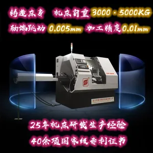 批头车铣一体机床 CXK32XW 立式车铣一体机床 批咀 螺纹加工 蓝牙装备