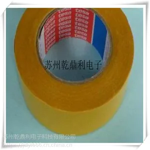 tesa4970 工业胶带 进口胶带 TESA胶带 德莎4970 双面胶