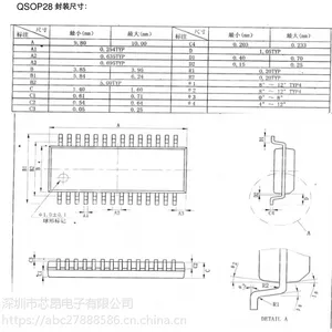 TM1640 SSOP28小体积