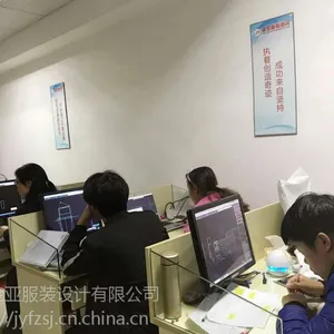 金亚服装电脑设计培训