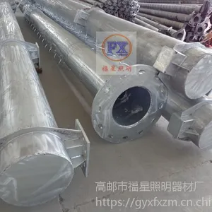 �㶫ʡ��ͨ��־������ ��ͨ����F������ ����ֱ����־�Ƹ˼�