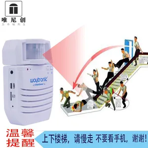安全提醒语音提示器 人体感应语音播报器 WN-201S