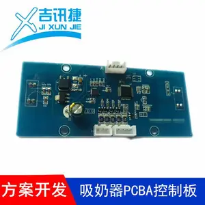电路板吸奶器方案公司 电动吸奶器pcba控制板 吸奶器线路板定制