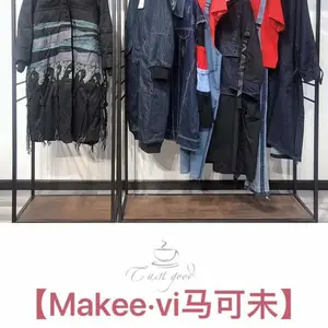 马克未19冬大衣外套走份批发/广州品牌折扣公司哪家好