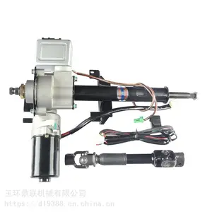 供应驭菱电子转向上管柱(EPS)总成