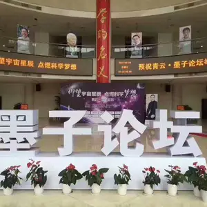 庆典活动策划执行-临川区活动策划-华天聚力庆典布置公司