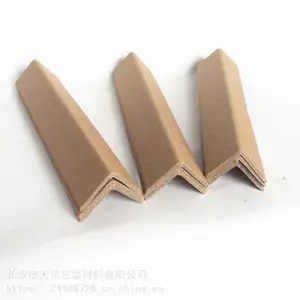 湖北纸护角、护角