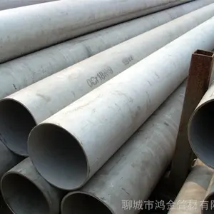 供应宝钢304不锈钢焊管现货 精密不锈钢管 规格:Ф219*4-35
