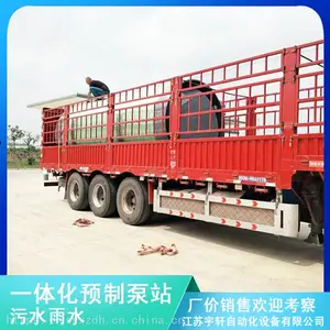 ����������2��PEһ�廯Ԥ�Ʊ�վ������ˮ������Ʒ����