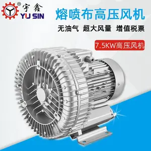 YUSIN7.5KW熔喷布生产流水线配用低噪音单段高压鼓风机