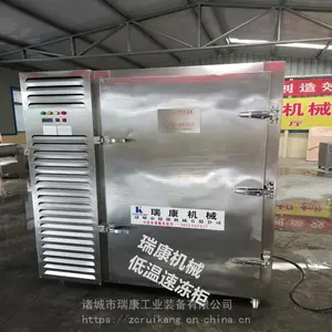 1100L���������ٶ���/С�������������ٶ���