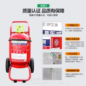 ����MPTZ135�Ƴ�ʽ��ĭ����� 135Lˮ������ĭ�����