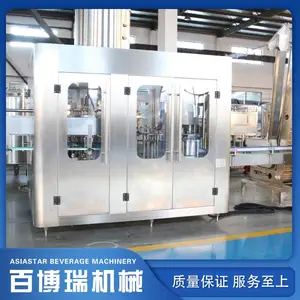 百博瑞机械果汁饮料灌装生产线 RFCH16-12-6三合一灌装设备