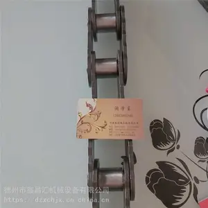碳钢大链条A慈利碳钢大链条A碳钢大链条厂中国供应商