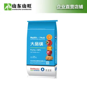 厂家供应硫酸镁 农用镁肥 水溶肥 纯度99