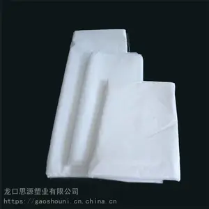 食品塑料袋 思源 超市水果塑料袋 长期出售