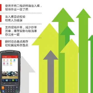海宁仓库采购管理软件 真诚推荐 上海纬珂司诺信息供应