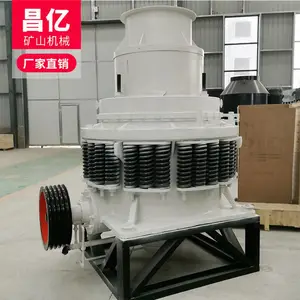 大型液压圆锥破碎机矿山沙石石料制砂机弹簧单缸圆锥式碎石机厂家