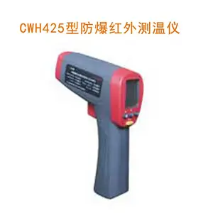 ����CWH425�ͷ������������ ��ȫ�ͺ�������ǿ��÷����ͺ��������