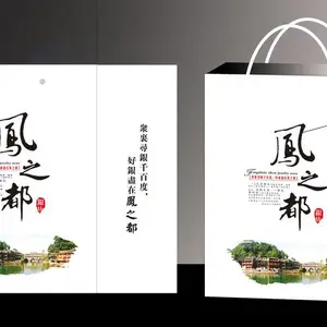 茶手提袋A-1 北京手提袋印刷厂 供应手提袋/画册/包装盒