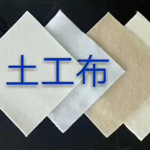 加筋排水土工布 丙纶针刺土工布 复合两布一膜防渗
