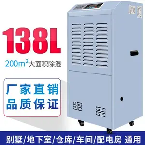 竖达除湿机工业大功率除湿器工厂地下室家用抽湿机仓库吸潮机器