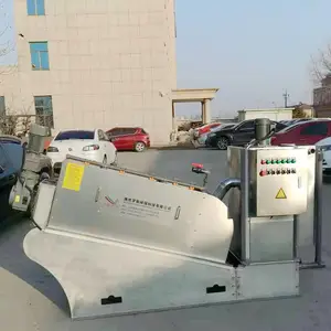 ���ջ��� ����������ˮ�� ��������ȥ������������ֽ��ҵ��ˮ�豸
