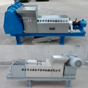 火锅底料压榨机中食环ZSHY-1.5型 图 参数