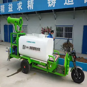 成都建筑工地电动三轮洒水雾炮车大功率电瓶EV