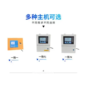 卫路二甲苯浓度超标报警器