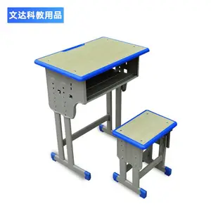 学校课桌椅***格文达科教