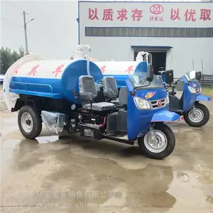 时风半封闭三轮吸粪车 五征3吨农用三轮吸粪车 鸿宇环卫 清扫方便