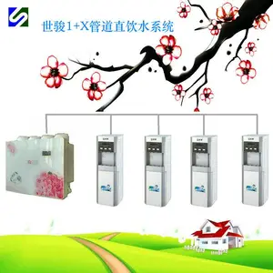深圳光明写字楼工厂管道直饮水租赁 世骏纯水科技免费设计施工安装