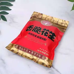 香脆花生自封袋子花生袋礼品袋特产500克1斤装食品袋定制包邮