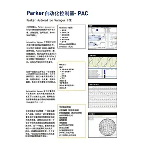 Parker�ɿ�PAC�˶��������ɱ���޷�������˫��64λָ�������