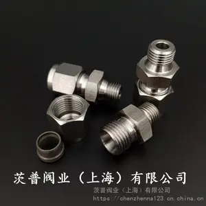 GB/T3733-2008卡套式端直通管接头/终端卡套接头