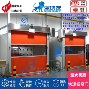 快速卷帘门 工业快速门 防尘隔音卷帘门