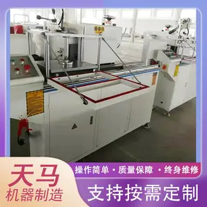 ����������Ļǽ������ϳ�� LJZ2-CNC-500*4200�Ŵ��Ͳ��и��