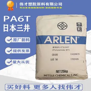 ������ѧ 30%����PA6T E430N ����ˮ ��ģ�� ����� �˸� ����������