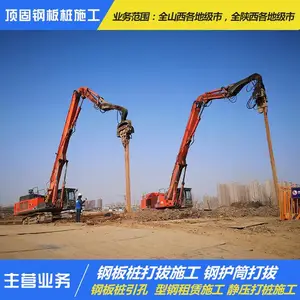 太原钢板桩租赁公司-顶固钢板桩施工方案-太原钢板桩租赁