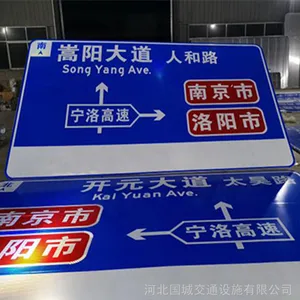 中卫交通标志杆厂家,高速公路标志牌制作厂家