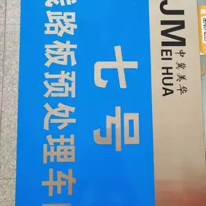 腐蚀标牌 不锈钢标牌 铝合金标牌 烤漆标牌标牌厂家 安徽峰铭标牌厂