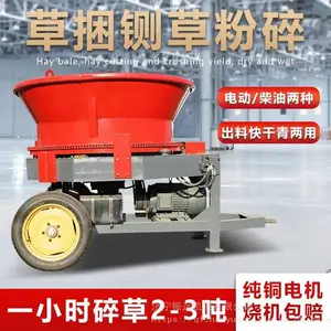 Բ��ʽũ����ոѷ���� ��ʪ�������ϻ� ��Ʒ�ݰ��綯���л�