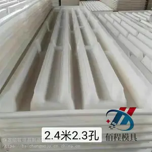 漏粪板模具尺寸规格介绍 漏粪板模具生产商 物美价廉