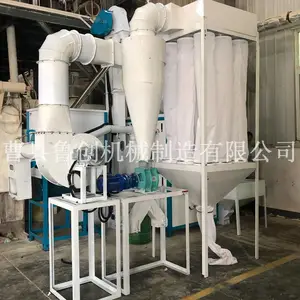 山东曹县黄豆脱皮机 豆奶厂配套大豆黄豆去皮机 一遍干净