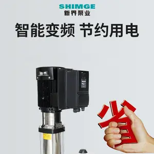 新界泵业BL/T2-9立式不锈钢多级离心泵增压泵工业抽水变频泵