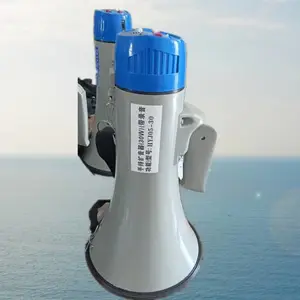 Z型号:HYJ05-30 库号:M262912 功率手持扩器/手持扩器/手持喊话器(30W)